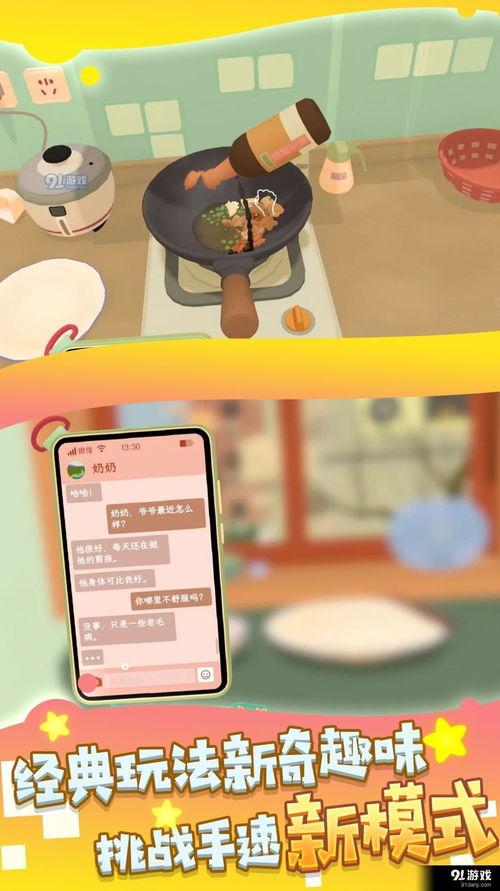 小伙伴可爱爆料视频下载,趣味瞬间大盘点 第1张 小伙伴可爱爆料视频下载,趣味瞬间大盘点 第1张