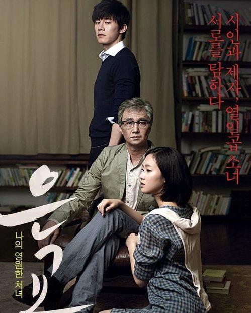 银娇在线观看中文字幕,穿越时空的浪漫邂逅  第2张