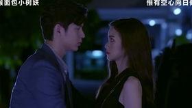 银娇在线观看中文字幕,穿越时空的浪漫邂逅  第3张