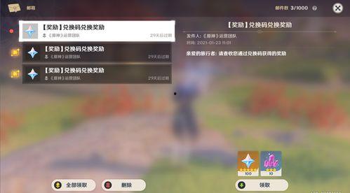 原神大伟哥最新爆料视频,揭秘游戏新内容与未来发展方向 第2张 原神大伟哥最新爆料视频,揭秘游戏新内容与未来发展方向 第2张