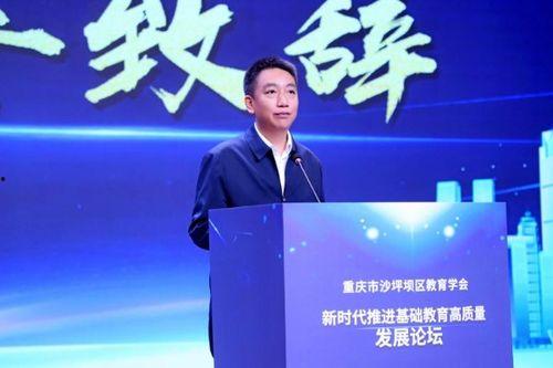 重庆教委最新爆料,揭秘教育改革新动向与政策调整  第1张
