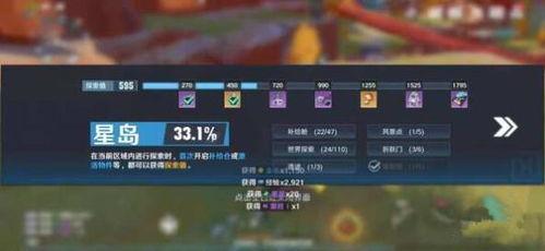 幻塔4.0最新爆料,揭秘全新世界，探索无尽冒险的奇幻之旅  第1张