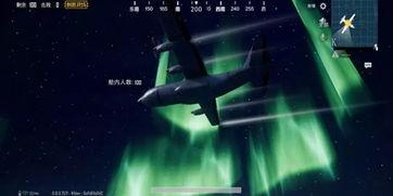 极光号最新爆料,最新爆料带你探秘神秘事件  第2张