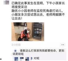 昆明小孩爆料视频大全集,童言无忌，揭秘生活趣事  第1张