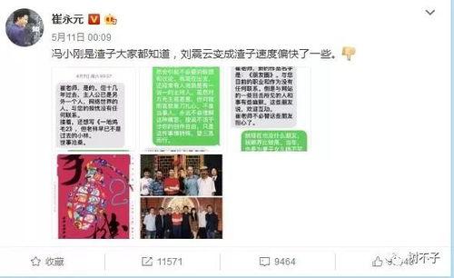 娱乐圈爆料模板背景制作,明星幕后故事大曝光! 第2张 娱乐圈爆料模板背景制作,明星幕后故事大曝光! 第2张
