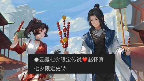 王者皮肤爆料最新三丽鸥,最新三款皮肤惊艳亮相  第3张