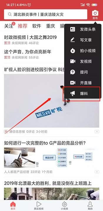 热点爆料一个视频多少钱,热点爆料视频制作背后的价格之谜  第1张