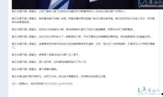 大新闻去哪爆料了,揭秘网络爆料平台 第1张 大新闻去哪爆料了,揭秘网络爆料平台 第1张