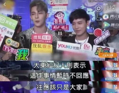 博主爆料陈蒲欺骗感情视频,揭秘背后真相  第2张