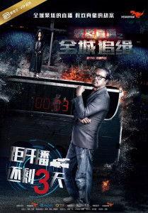 导演爆料直播视频下载安装,视频下载安装幕后故事 第3张 导演爆料直播视频下载安装,视频下载安装幕后故事 第3张