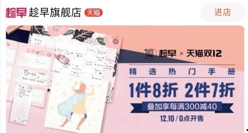 返场手册最新爆料图片,揭秘神秘图片背后的秘密与惊喜