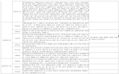 向靖爆料视频大全最新消息,揭秘背后惊人真相  第2张