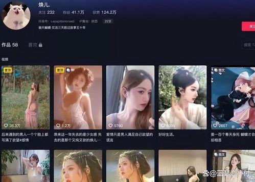 邓四平爆料网红视频,揭秘网红视频背后的秘密  第3张