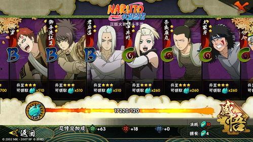 火影忍者最新所有爆料,揭秘最新爆料,揭秘宇智波斑的惊天秘密与忍者世界的未来走向 第3张 火影忍者最新所有爆料,揭秘最新爆料,揭秘宇智波斑的惊天秘密与忍者世界的未来走向 第3张