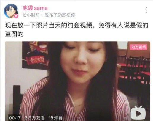 男人逆袭记最新爆料视频,揭秘最新爆料视频中的惊人转折与励志故事 第3张 男人逆袭记最新爆料视频,揭秘最新爆料视频中的惊人转折与励志故事 第3张