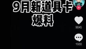逃跑吧少年2月爆料最新,全新剧情揭秘,神秘角色引期待 第1张 逃跑吧少年2月爆料最新,全新剧情揭秘,神秘角色引期待 第1张
