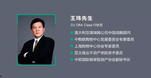 王玮先生爆料视频播放下载,独家下载解析  第2张