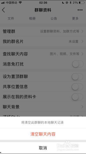 吃瓜聊天记录群二维码qq免费l,QQ免费二维码带你畅游八卦世界” 第1张 吃瓜聊天记录群二维码qq免费l,QQ免费二维码带你畅游八卦世界” 第1张