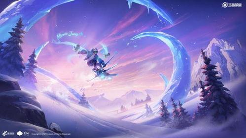 哪吒冰雪皮肤爆料视频,炫酷特效与冰雪奇缘的完美融合  第3张