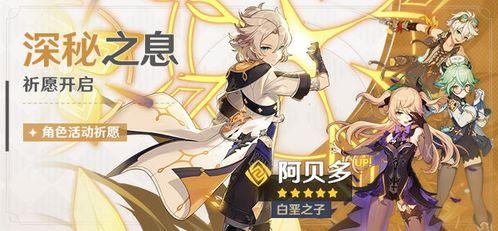 原神纳西达最新爆料图片,原神神秘角色首度亮相,揭开神秘面纱 第3张 原神纳西达最新爆料图片,原神神秘角色首度亮相,揭开神秘面纱 第3张