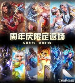 王者皮肤爆料最新体验,体验升级，视觉盛宴来袭！  第3张