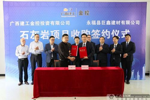 永福县新闻爆料网站最新,最新动态盘点,热点事件聚焦 第1张 永福县新闻爆料网站最新,最新动态盘点,热点事件聚焦 第1张