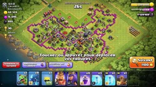 部落冲突爆料最新,神秘英雄降临,战局将迎来全新变革! 第2张 部落冲突爆料最新,神秘英雄降临,战局将迎来全新变革! 第2张