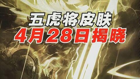 福五鼠最新爆料,揭秘神秘势力背后的惊天秘密! 第1张 福五鼠最新爆料,揭秘神秘势力背后的惊天秘密! 第1张