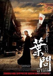 香港电影游在线观看,在线观影之旅，重温经典光影  第3张