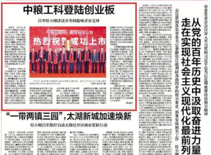 调料老板爆料新闻报道稿,老板爆料背后的惊人真相 第1张 调料老板爆料新闻报道稿,老板爆料背后的惊人真相 第1张