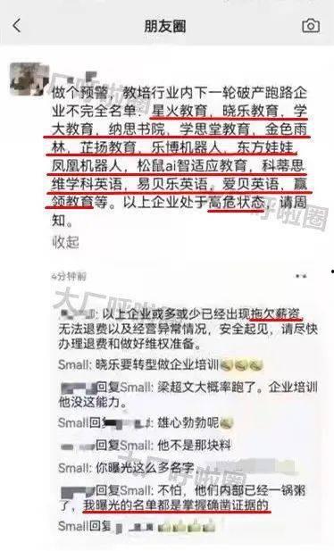 网友爆料假新闻是真的吗,假新闻真相揭秘  第3张