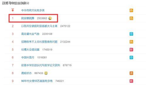 网络爆料原视频在哪里看,原视频观看途径大揭秘  第2张