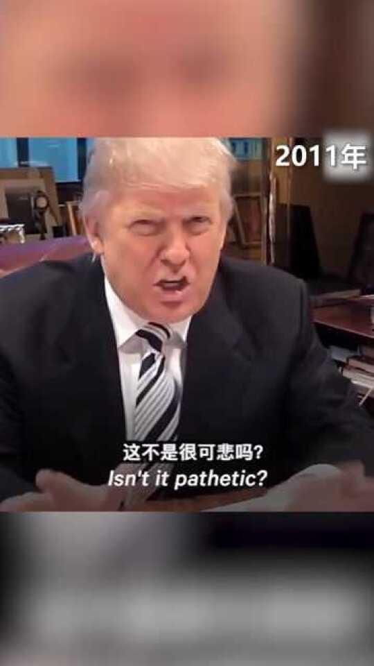 特朗普爆料视频大全,揭秘政治风云背后的真相 第2张 特朗普爆料视频大全,揭秘政治风云背后的真相 第2张