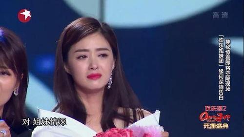 最新爆料娱乐八卦女星  第2张