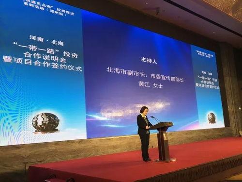 北海新闻爆料平台,聚焦城市热点,解码民生故事 第2张 北海新闻爆料平台,聚焦城市热点,解码民生故事 第2张