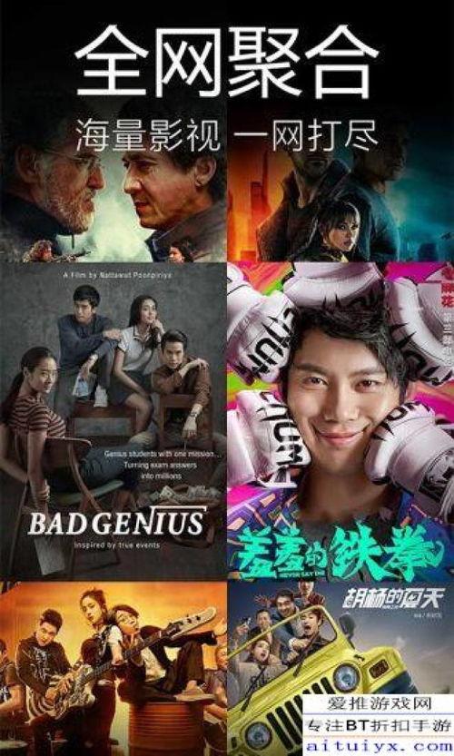 爆料三石兄弟视频下载,独家爆料带你轻松获取