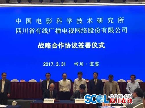 厦门广电新闻爆料事件,揭秘背后真相与影响  第2张