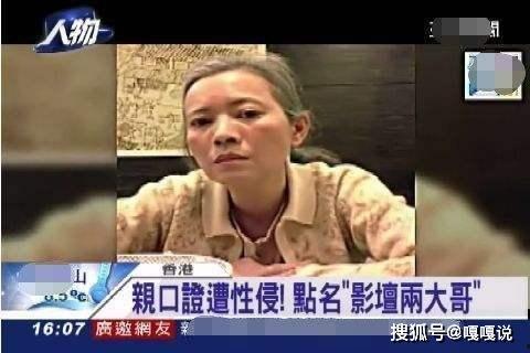 秃仔男朋友爆料黑料视频,揭秘背后惊人真相 第3张 秃仔男朋友爆料黑料视频,揭秘背后惊人真相 第3张