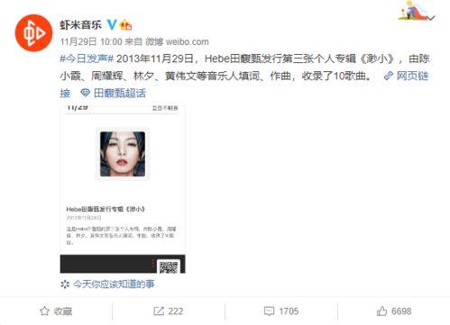爆料视频音乐叫什么歌,探寻爆款歌曲背后的故事 第2张 爆料视频音乐叫什么歌,探寻爆款歌曲背后的故事 第2张