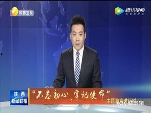 迪西亚最新爆料新闻联播,揭秘新闻联播背后故事