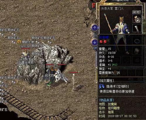 今日头条热血爆料,揭秘今日头条背后惊人内幕！  第2张