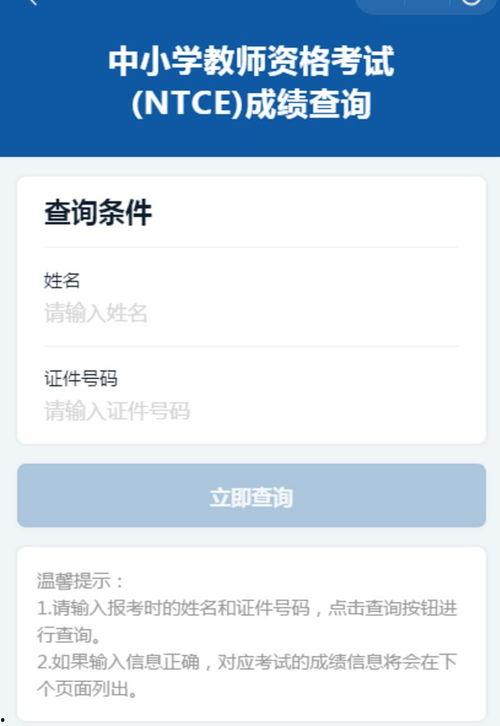 西安教育爆料最新消息今天,今日聚焦校园热点事件  第2张