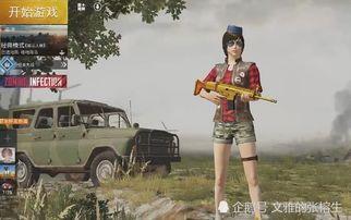 和平精英新载具最新爆料,神秘造型引热议,速度与激情即将来袭! 第2张 和平精英新载具最新爆料,神秘造型引热议,速度与激情即将来袭! 第2张