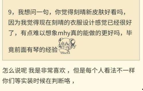 光遇爆料最新内鬼爆料,新版本内容大揭秘! 第1张 光遇爆料最新内鬼爆料,新版本内容大揭秘! 第1张