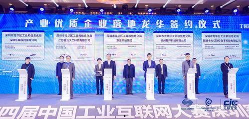 深圳时事爆料新闻最新,科技巨头新项目引发行业热议 第2张 深圳时事爆料新闻最新,科技巨头新项目引发行业热议 第2张