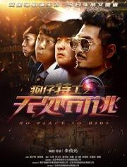 狗仔爆料无路可逃视频,无路可逃的明星隐私风暴 第2张 狗仔爆料无路可逃视频,无路可逃的明星隐私风暴 第2张