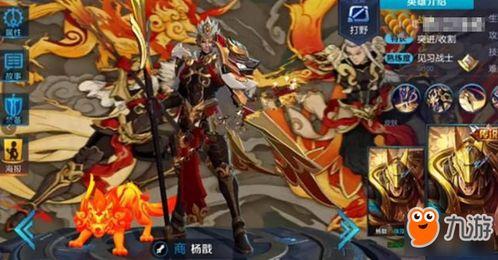 后羿皮肤新爆料视频,炫酷特效引期待！  第3张