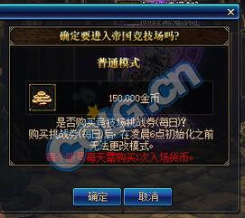 地下城国服最新爆料公告,全新版本内容抢先看! 第3张 地下城国服最新爆料公告,全新版本内容抢先看! 第3张