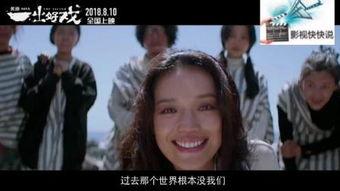 53电影在线观看,海量影视资源,畅享观影新体验 第2张 53电影在线观看,海量影视资源,畅享观影新体验 第2张