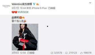 俞瑜最新爆料,揭秘娱乐圈惊人内幕  第2张